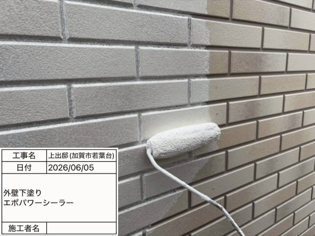 外壁の状態を確認しながら施工し、中塗りへ進むための下地を整えました。